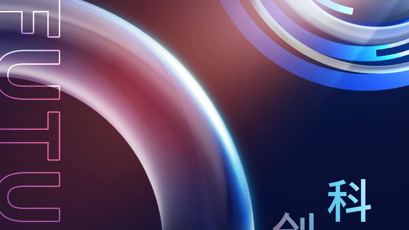 供应链管理SaaS工具：企业效率提升的秘密武器