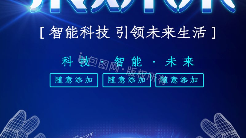揭秘人工智能应用领域：厂家排名背后的考量因素